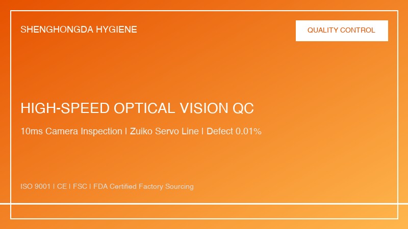 High speed optical vision quality control camera on diaper line